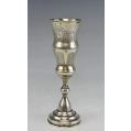 Large 19C Russian Silver Engraved Flute Cup