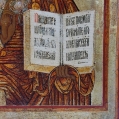 18C Antique Russian Icon Christ Pantocrator image 4