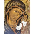 19C Russian Orthodox Icon Kazanskay Mother Of God image 4