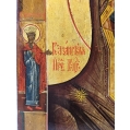 19C Russian Orthodox Icon Kazanskay Mother Of God image 4