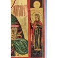 19C Russian Orthodox Kovcheg Icon St.Nicholas The Wonderworker image 9