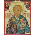 19C Russian Orthodox Kovcheg Icon St.Nicholas The Wonderworker image 10