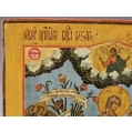 Antique 19C Russian Orthodox Icon Mother of God to All Who Sorrow image 7