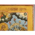 Antique 19C Russian Orthodox Icon Mother of God to All Who Sorrow image 8