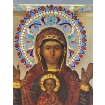 Fine Antique Russian Gilt Silver Enamel Icon The Sign Mother of God ( Znamenie ) image 6