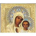 Fine Antique Russian Gilt Silver Enamel Kazanskay Mother of God Icon image 8