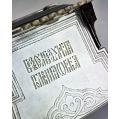 Huge 19C Russian Silver Salt Throne 346 gm image 6