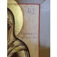 Important 19C Russian Vladimir Mother of God Icon 84 Silver Gilt Filigree Oklad image 10