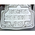 Large 19C Russian Silver Salt Throne image 10