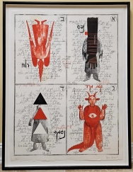 Grisha Bruskin (Russian b.1945) Limited Addition Lithograph Kabbalach