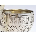 Rare 19C Russian Silver Pair Cups Pan Slavic image 9