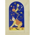 Vadim Ryndin Russian Avant-Garde Circus Painting, Theater Design, 1936 image 1