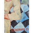 Vyacheslav Kalinin (Russian, 1939–2022) “Church Meeting”, 1989 image 1